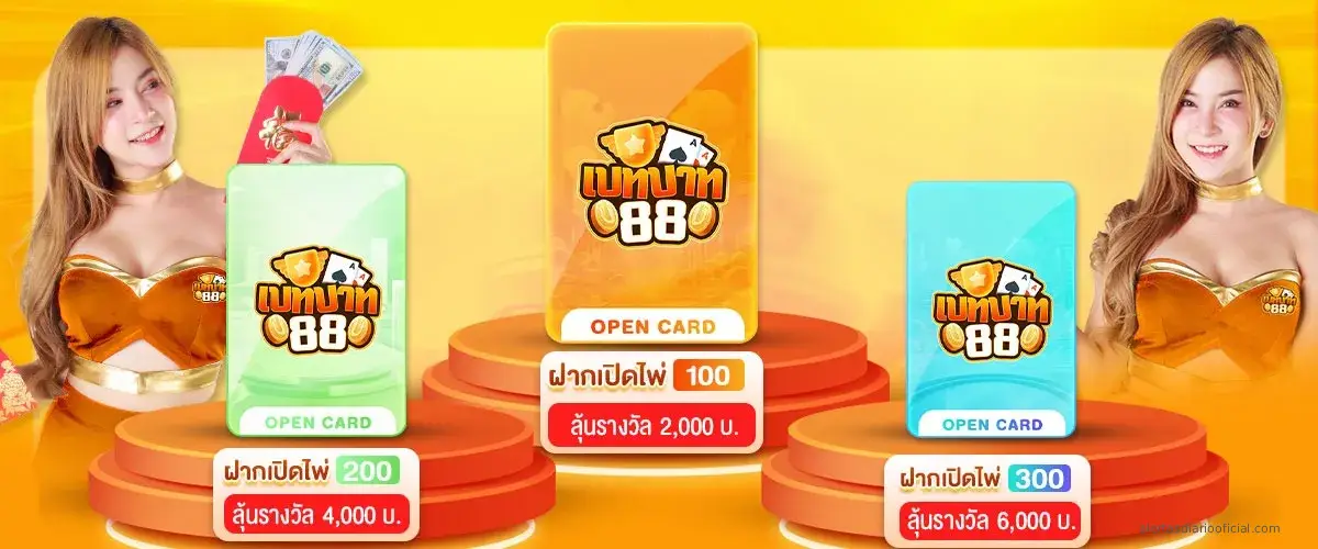 login BETBATH